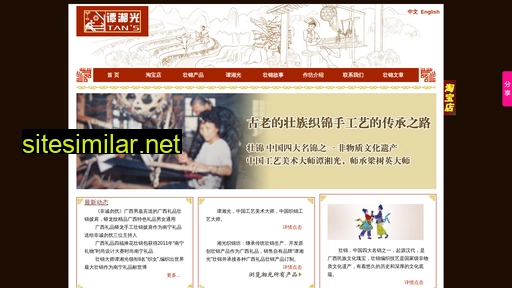 zhuangjin.cn alternative sites