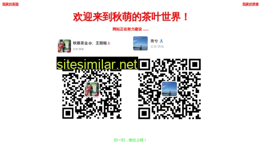 zhuangyuan8.cn alternative sites