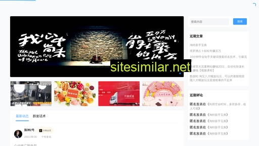 zhuanqiandi.cn alternative sites