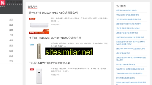 zhuanxian.net.cn alternative sites