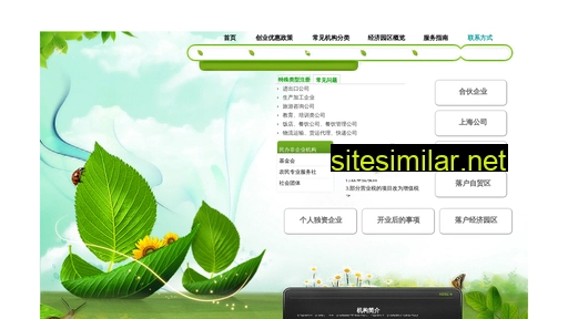 zhucegs.cn alternative sites