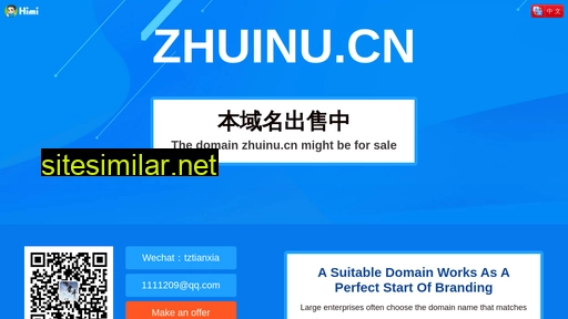 zhuinu.cn alternative sites