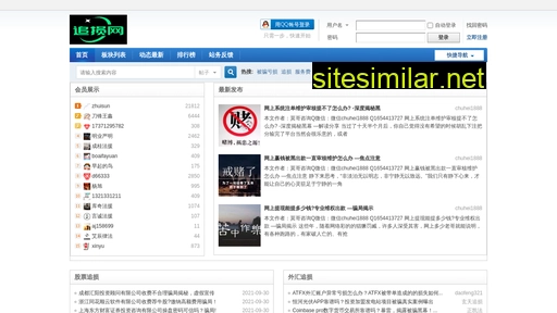 zhuisun.cn alternative sites