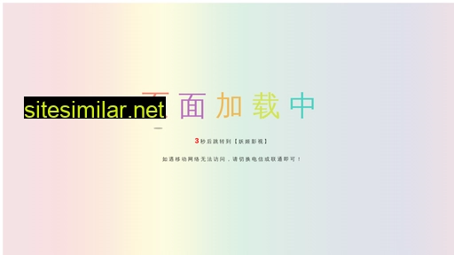 zhujiajiaojinjiang.cn alternative sites