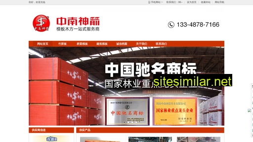 zhujiaoban.cn alternative sites