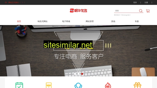 zhujichina.com.cn alternative sites