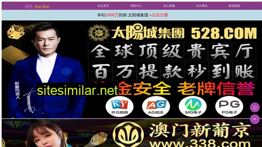 zhunpai.com.cn alternative sites