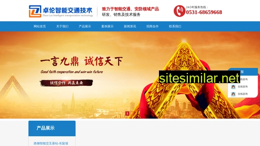 zhuolun.net.cn alternative sites