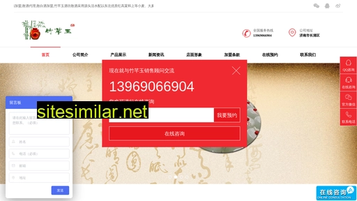 zhuqianyu.cn alternative sites