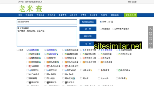 Zhuqichang similar sites