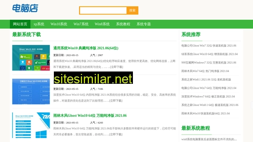 zhutizhijia.cn alternative sites