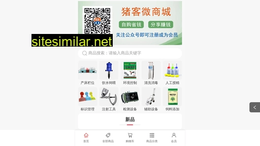 zhuvip.cn alternative sites