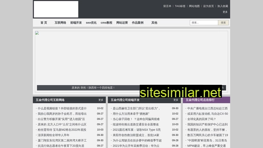 zhuxiangzhi.cn alternative sites