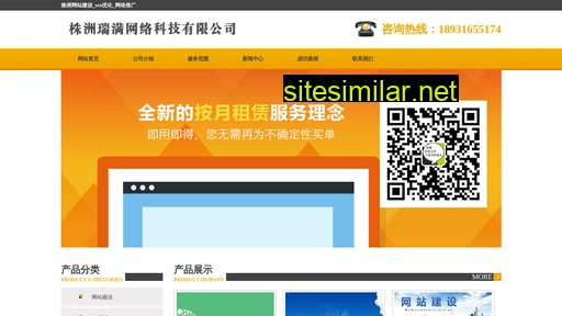 zhuzhouwzjs.cn alternative sites