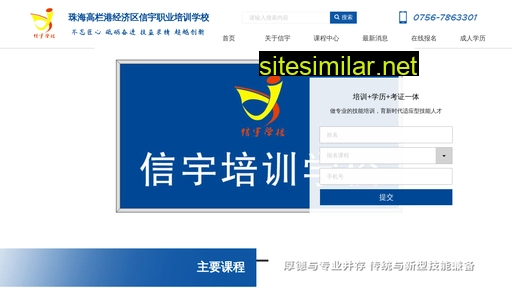 zhxinyu.cn alternative sites