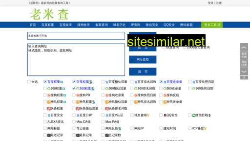 zhxzhh.cn alternative sites