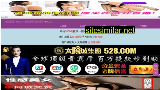 zhyzy.com.cn alternative sites