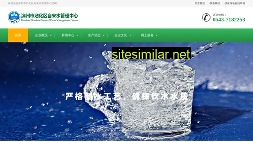 zhzls.com.cn alternative sites