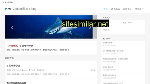 zicha0.cn alternative sites