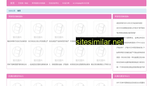 zidf.cn alternative sites