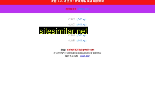 zidisoft.com.cn alternative sites