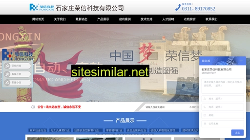 zidongbaozhuang.cn alternative sites