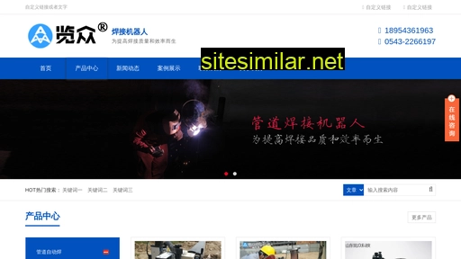 zidonghanjie.cn alternative sites