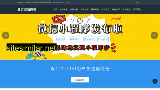 zihai.cn alternative sites