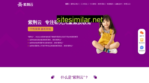 zijing365.cn alternative sites