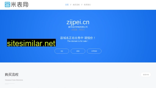zijpei.cn alternative sites