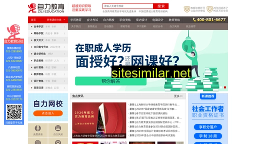 zili.com.cn alternative sites