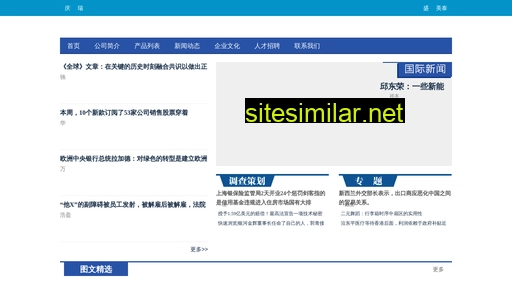 zines.com.cn alternative sites