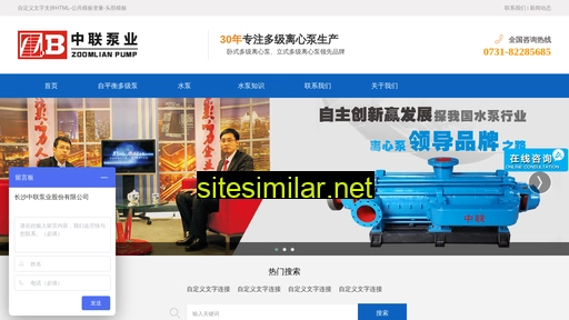zipingheng.com.cn alternative sites