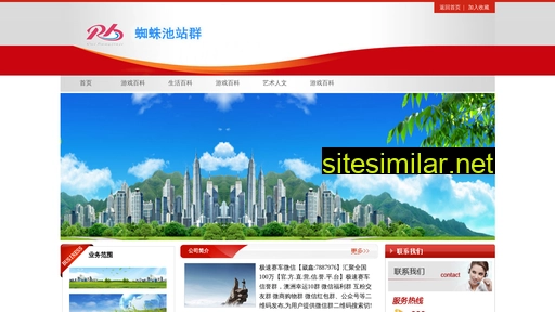 ziqiang168.cn alternative sites