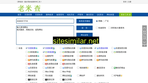 zitaseo.cn alternative sites