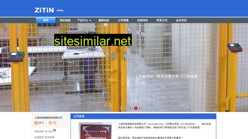 zitin.net.cn alternative sites