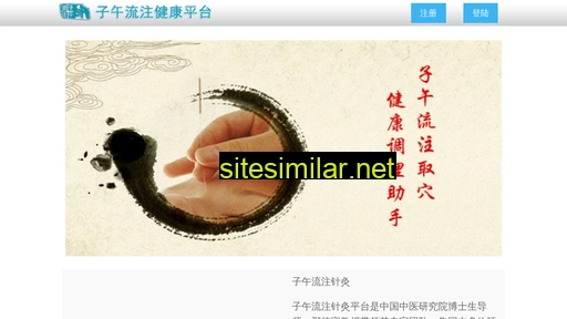 ziwuliuzhu.cn alternative sites