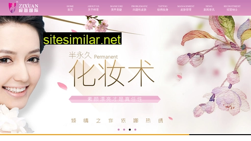 zixuanmy.com.cn alternative sites