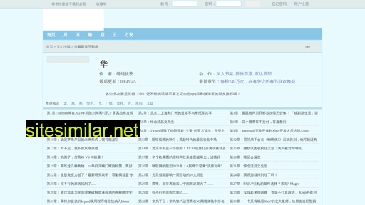 zixunhuan.cn alternative sites