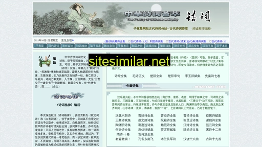 ziyexing.cn alternative sites