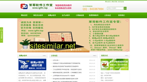 ziyuanzan.cn alternative sites