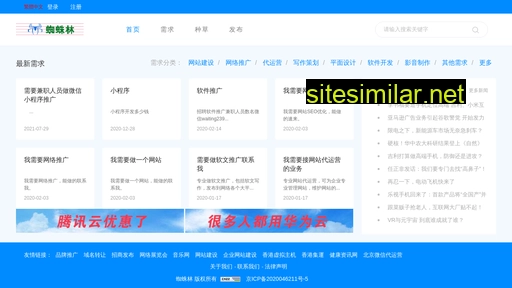 zizulin.cn alternative sites