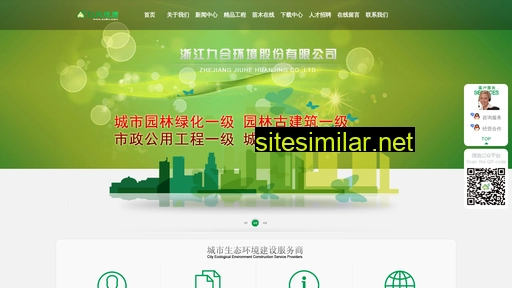 zj9h.cn alternative sites