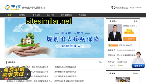 zjbxie.cn alternative sites