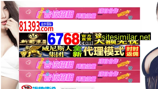 zjbxye.cn alternative sites