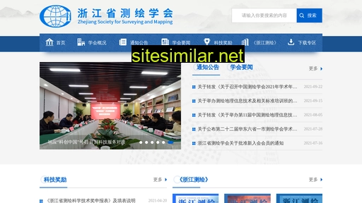 zjchxh.cn alternative sites