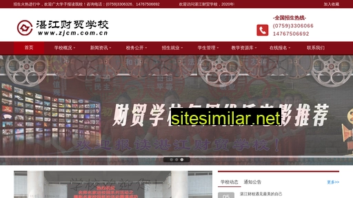 zjcx.com.cn alternative sites