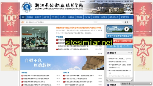 zjczxy.cn alternative sites