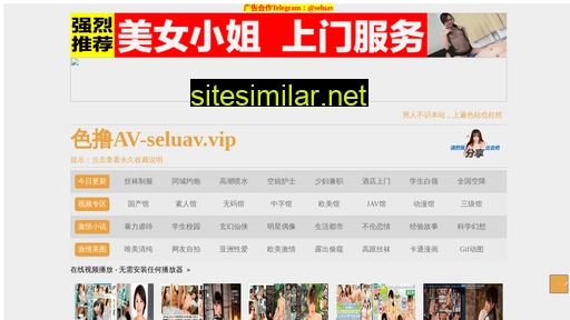 zjdztl.com.cn alternative sites