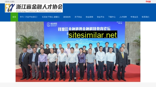 zjfta.cn alternative sites